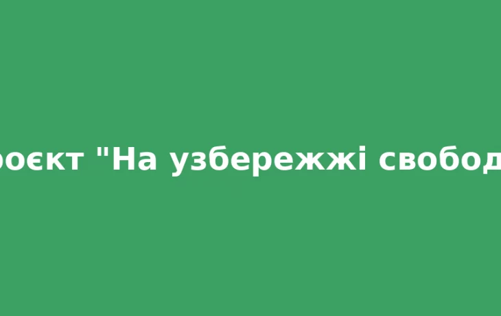 В Одесі судитимуть підпалювача квартири на Балківській В Одесі судитимуть підпалювача квартири на Балківській